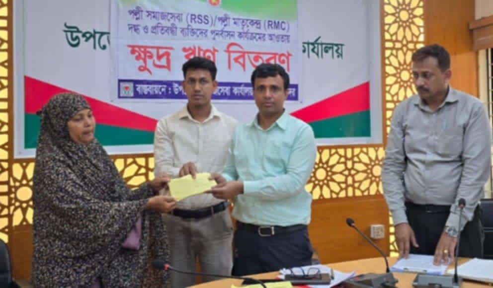 মেহেরপুরে প্রতিবন্ধীদের পুনর্বাসন কার্যক্রমের আওতায় ক্ষুদ্র ঋণ বিতরণ