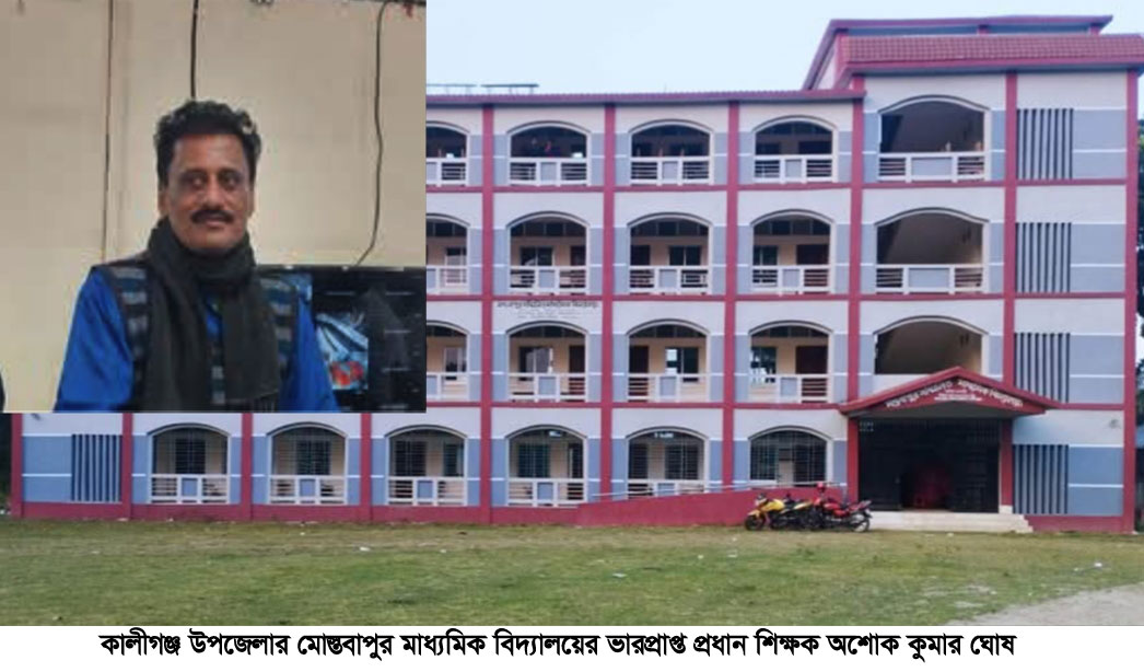 কালীগঞ্জে এসএসসির প্রবেশপত্র বিতরণে টাকা আদায়ের অভিযোগ