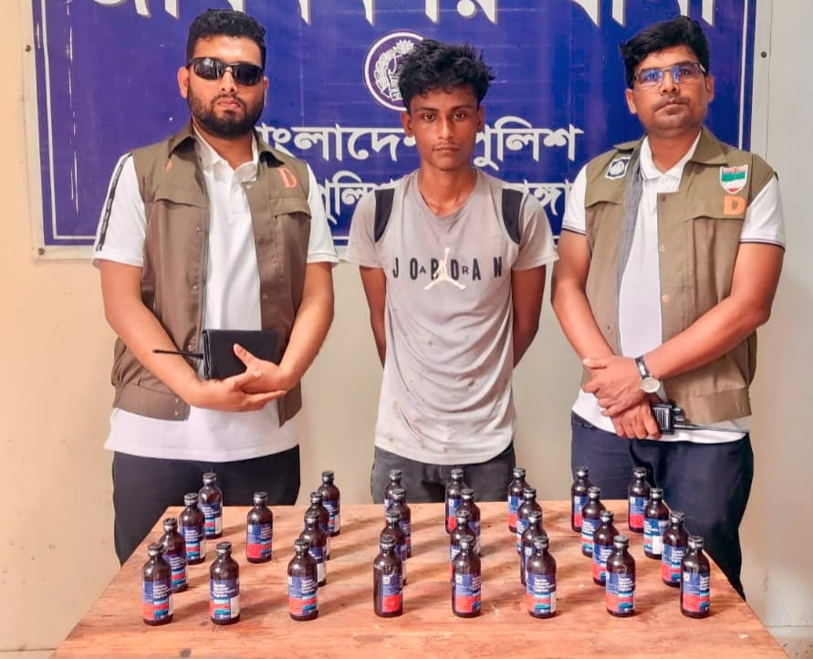 চুয়াডাঙ্গায় ডিবি’র অভিযানে ফেনসিডিলসহ আটক ১