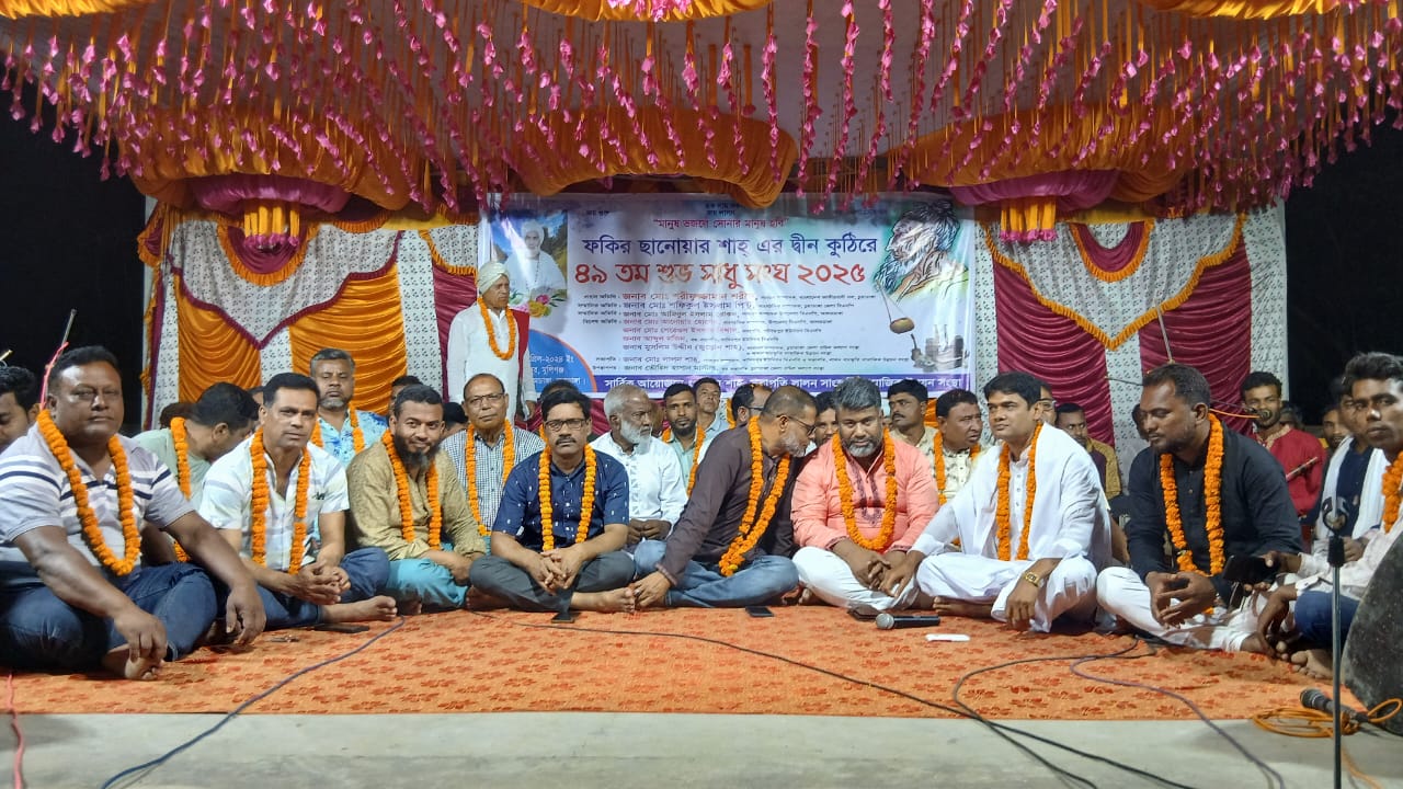 আলমডাঙ্গায় ৪৯তম শুভ সাধু সংঘ অনুষ্ঠানে বিএনপি নেতা শরীফ