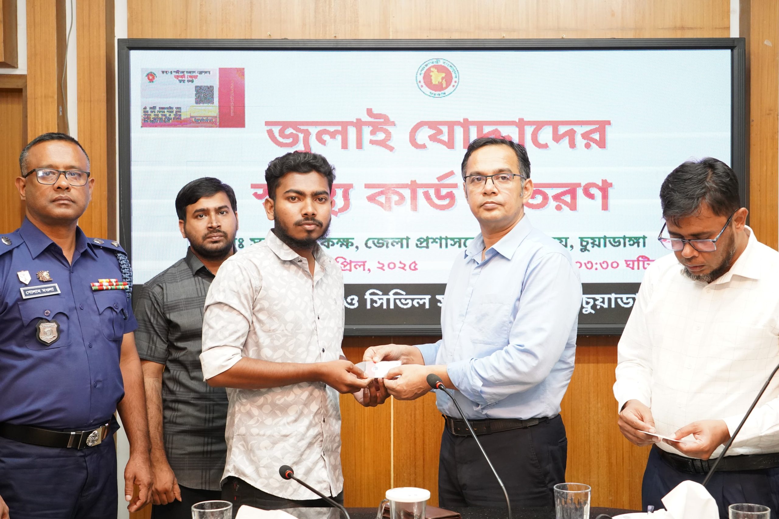 চুয়াডাঙ্গায় ৪৫ জন জুলাই যোদ্ধার মাঝে স্বাস্থ্য মন্ত্রণালয়ের স্বাস্থ্য কার্ড বিতরণ