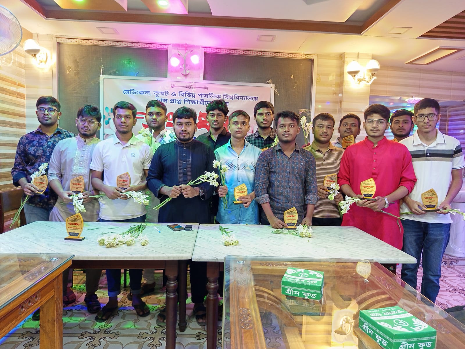 মেডিকেল ও বিশ্ববিদ্যালয়ে ভর্তি শিক্ষার্থীদের শিবিরের সংবর্ধনা