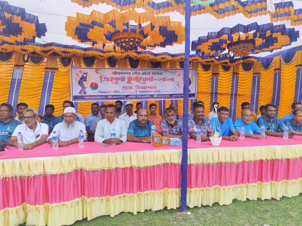 জীবননগরে ওয়ার্ড ভিত্তিক ক্রিকেট টুর্নামেন্টের উদ্বোধন