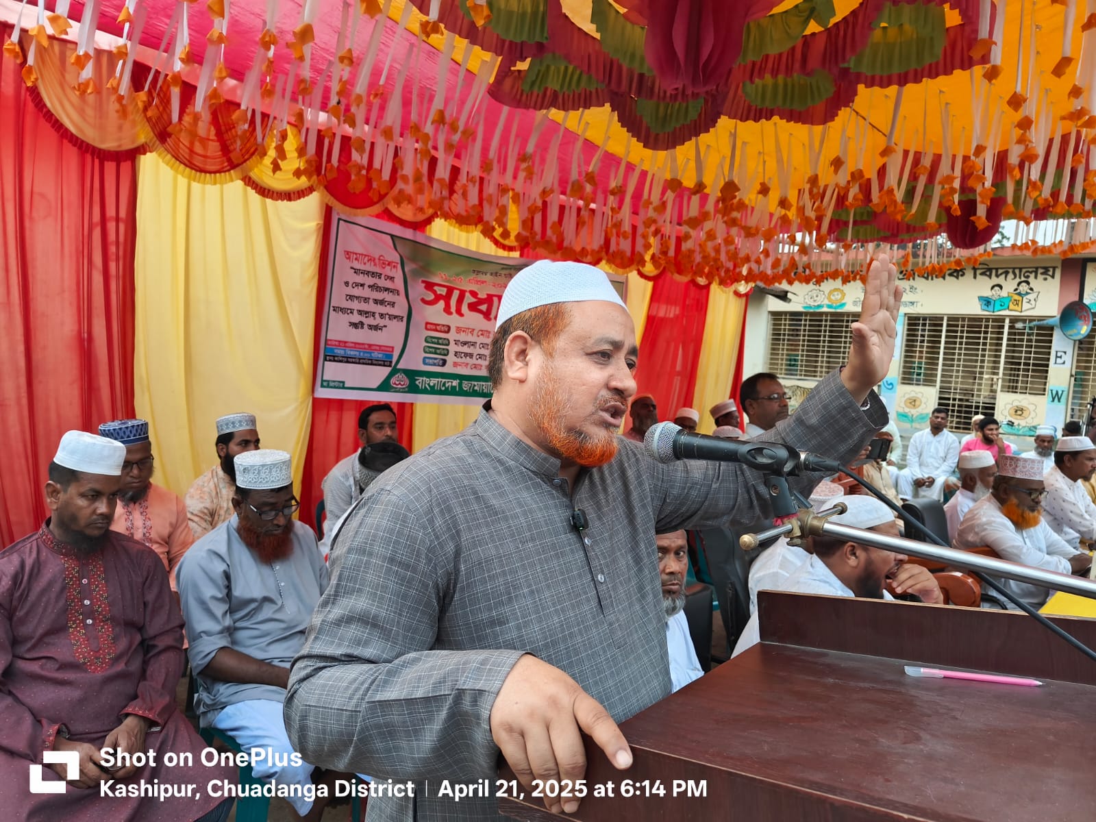 কেডিকে ইউনিয়ন জামায়াতের সাধারণ সভায় জেলা আমির রুহুল আমিন