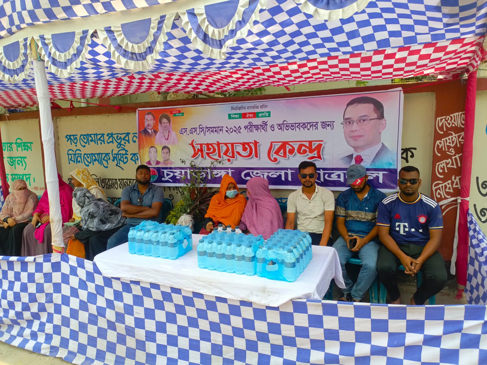 জেলা ছাত্রদলের সহায়তা কেন্দ্র কর্মসূচি চলমান