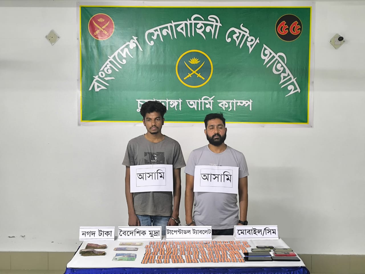 আলমডাঙ্গার গাংনীতে যৌথ বাহিনীর অভিযান