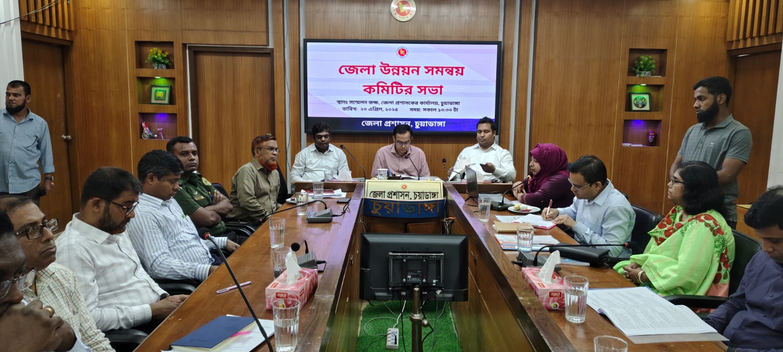 চুয়াডাঙ্গায় এপ্রিল মাসের জেলা উন্নয়ন সমন্বয় কমিটির মাসিক সভা অনুষ্ঠিত