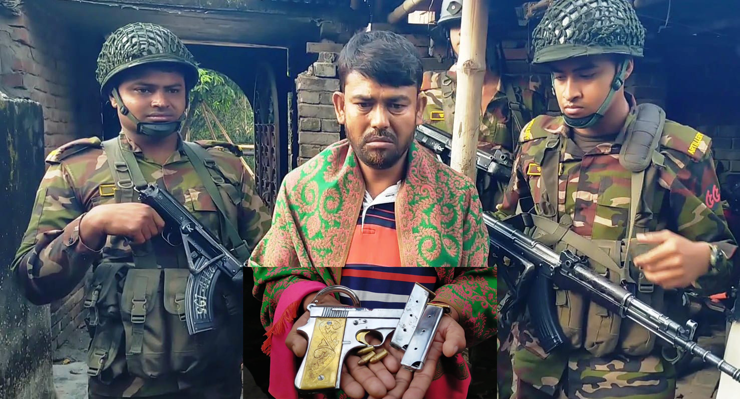 মেহেরপুরে যৌথবাহিনীর অভিযানে বিদেশি পিস্তল ও গুলিসহ আটক-১