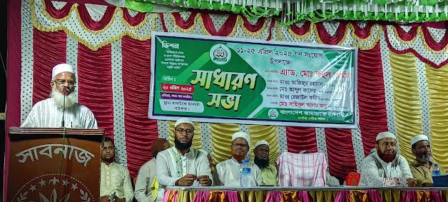 দর্শনায় জামায়াতের সাধারণ সভায় মাওলানা আজিজুর রহমান