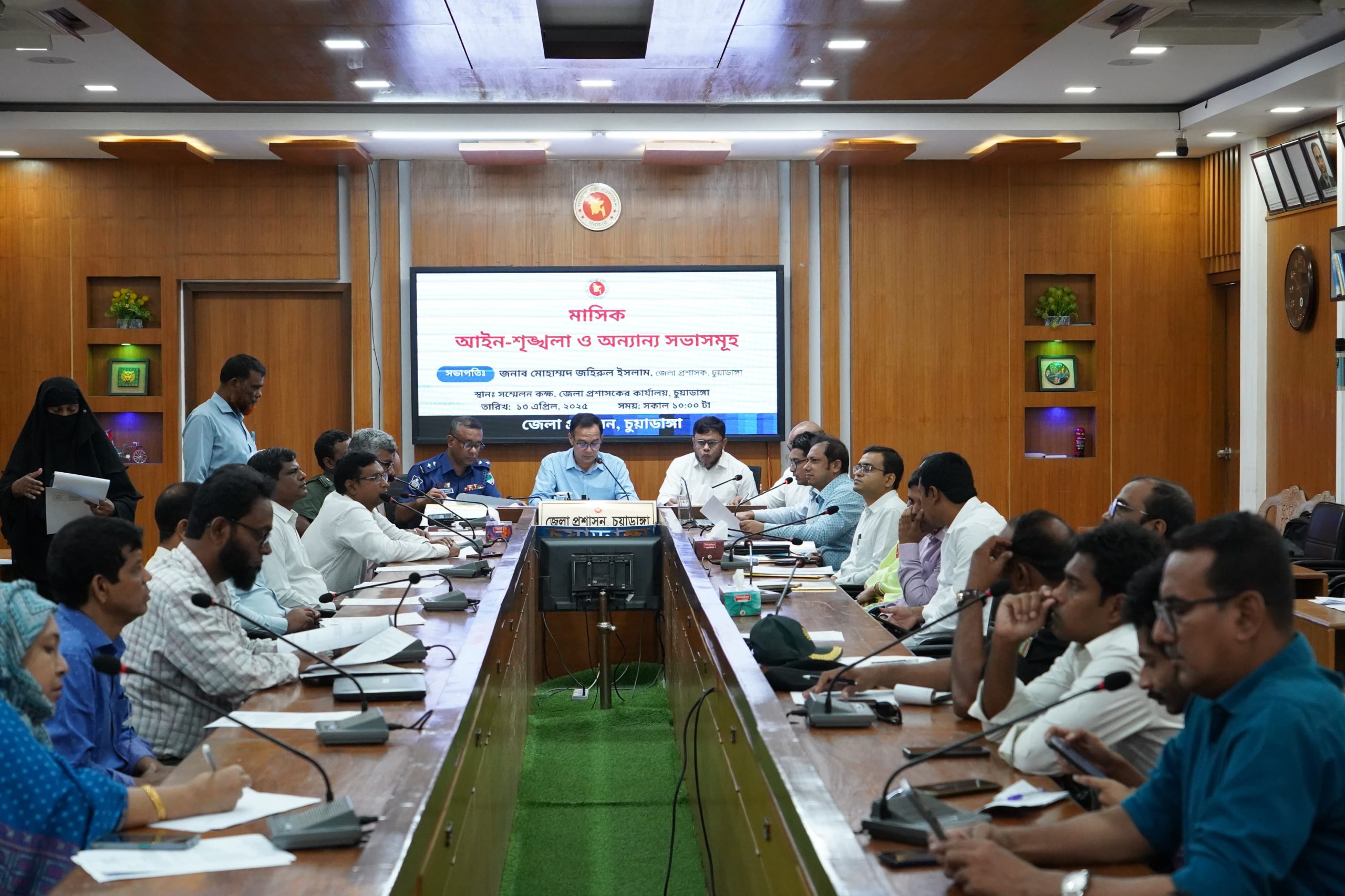 চুয়াডাঙ্গা জেলা আইনশৃঙ্খলা কমিটির সভায় জেলা প্রশাসক মোহাম্মদ জহিরুল ইসলাম