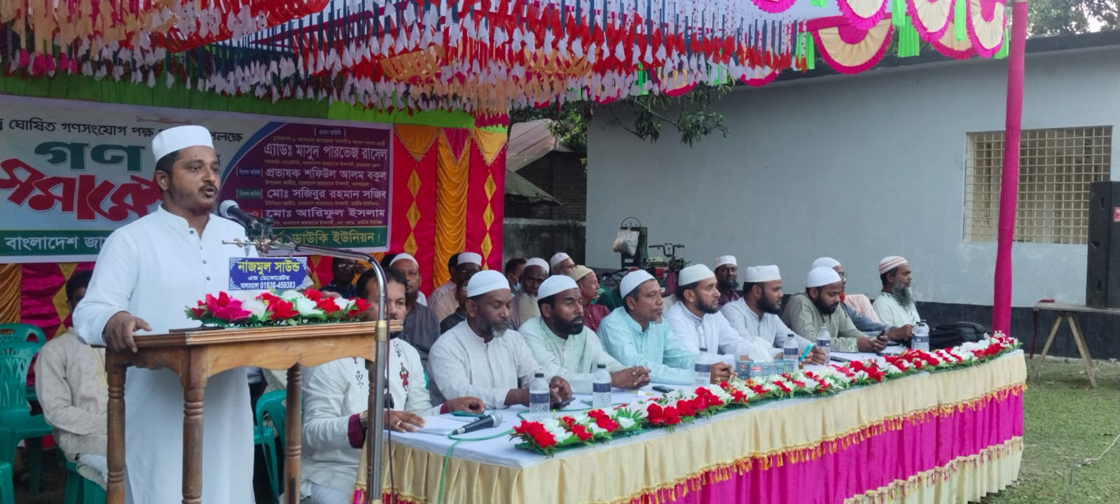 আলমডাঙ্গায় জামায়াতের মাসিক সভা ও ডাউকীতে গণসংযোগ