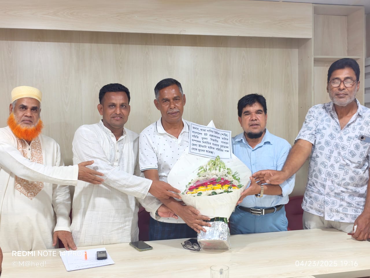 খুলনা বিভাগীয় ইটভাটা মালিক সমিতির সদস্যসচিব হলেন চুয়াডাঙ্গার খাজা নাসির