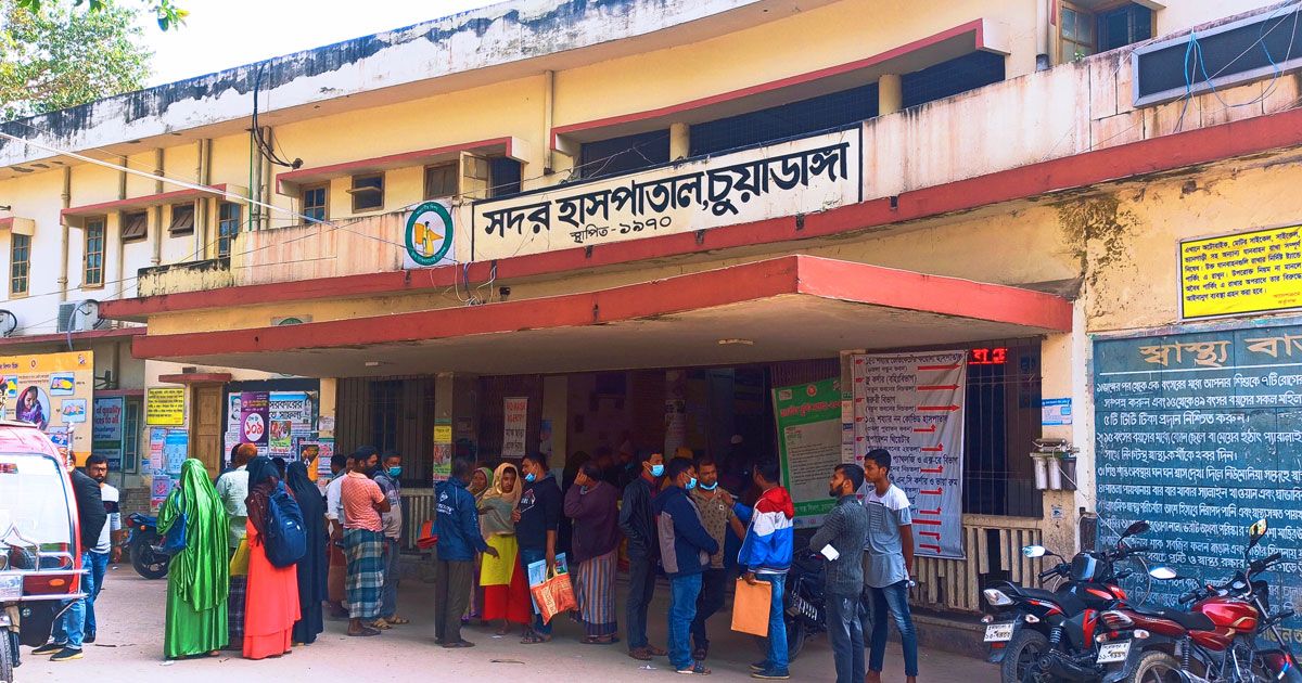 চুয়াডাঙ্গা সদর হাসপাতালে একের পর এক চিকিৎসক বদলি, বিপরীতে আসছে না কেউ