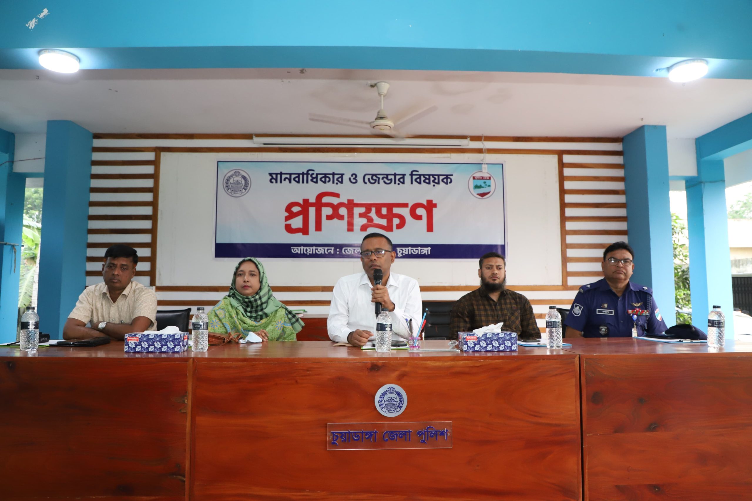 চুয়াডাঙ্গায় পুলিশের মানবাধিকার ও জেন্ডার বিষয়ক প্রশিক্ষণ অনুষ্ঠিত
