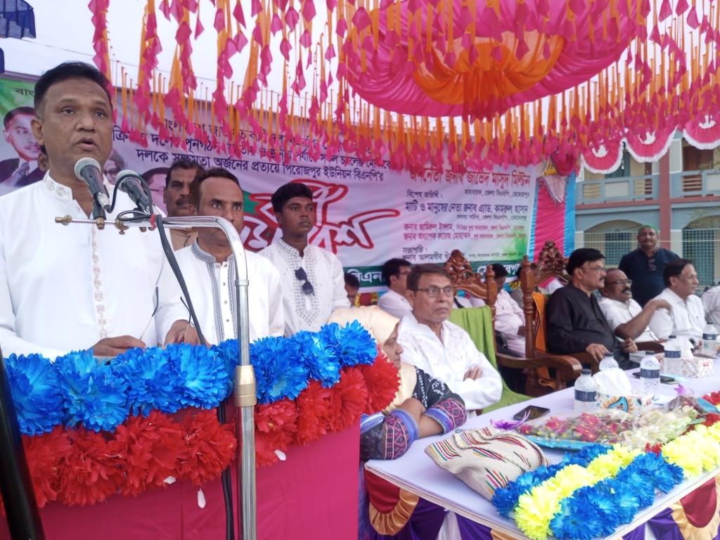 পিরোজপুর ইউনিয়ন বিএনপির কর্মী সমাবেশ