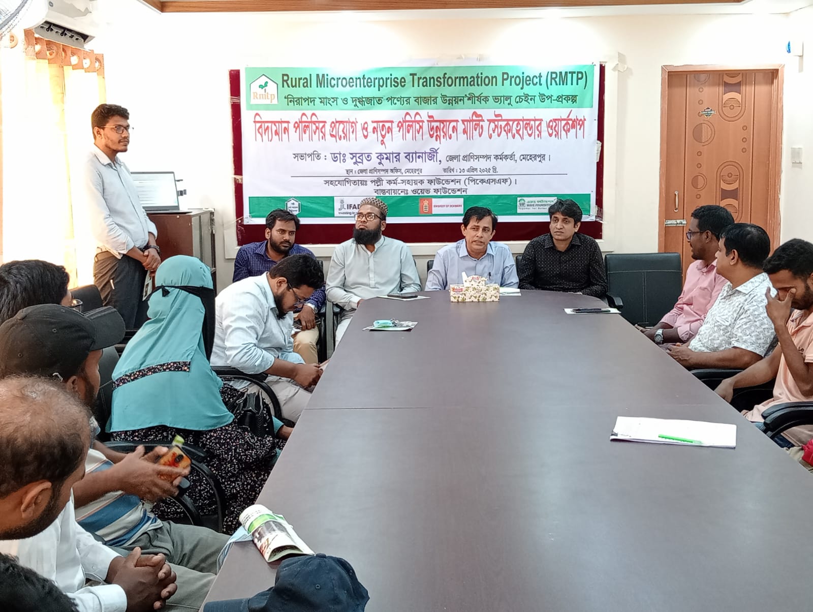 রমেহেরপুরে মাল্টি-স্টেকহোল্ডার ওয়ার্কশপ অনুষ্ঠিত