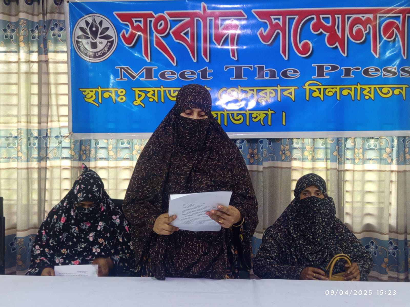 আলমডাঙ্গায় গ্রেপ্তার পিয়ালের পরিবারের সংবাদ সম্মেলনে নির্দোষ দাবি