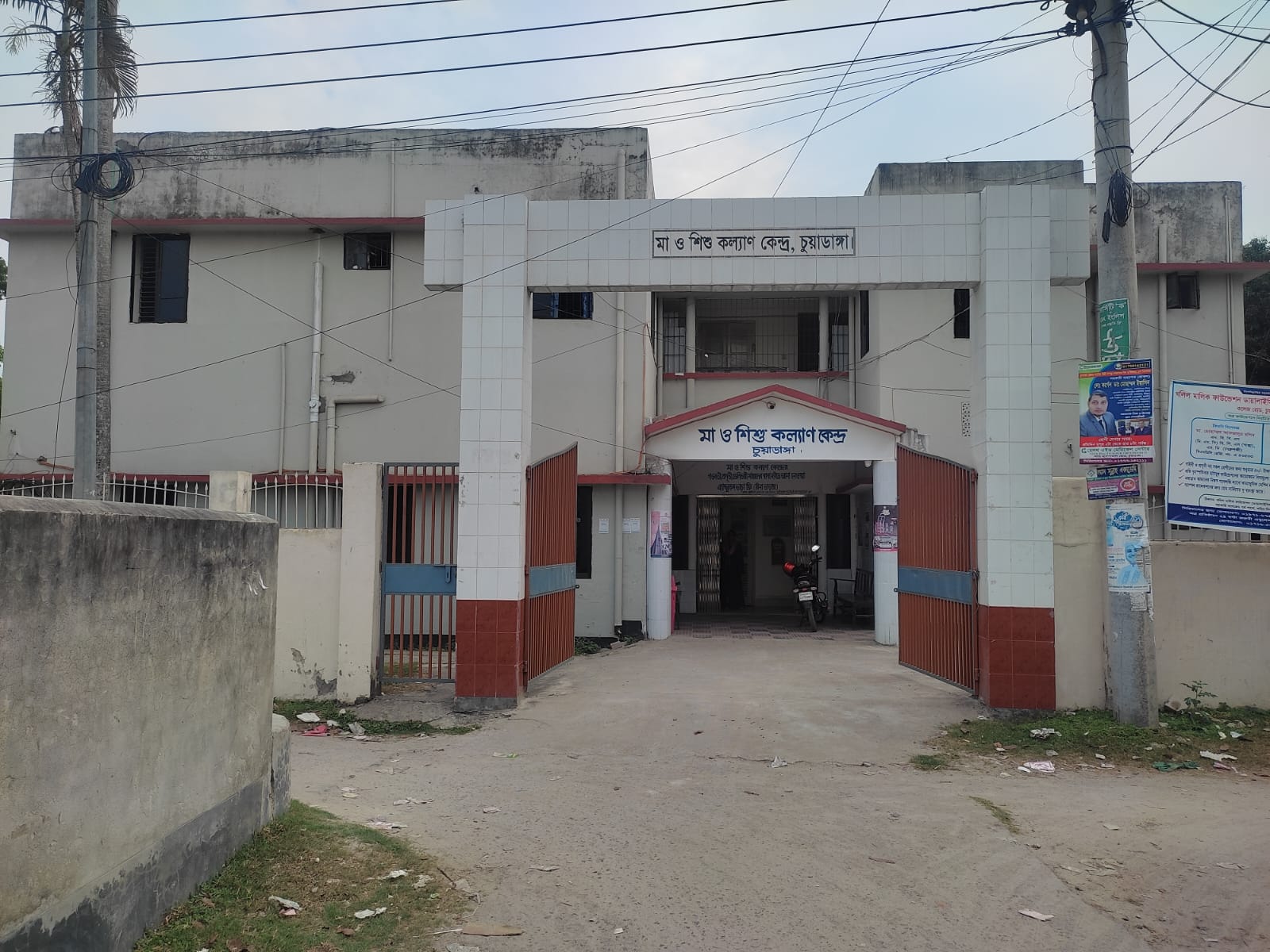ঈদের ছুটিতেও চুয়াডাঙ্গা মা ও শিশু কল্যাণ কেন্দ্রে বিরামহীন সেবা