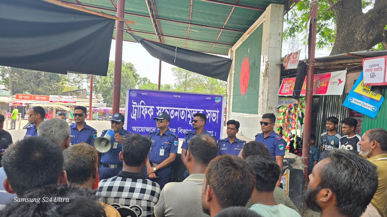 জীবননগরে ট্রাফিক পুলিশের সচেতনতামূলক সভা