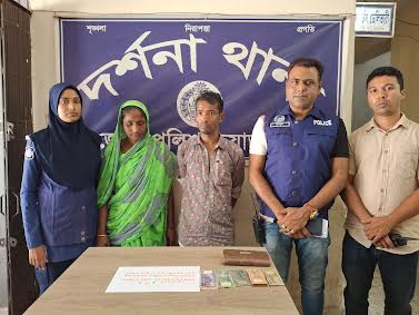 দর্শনায় ইয়াবা ও নগদ টাকাসহ দুজন গ্রেপ্তার